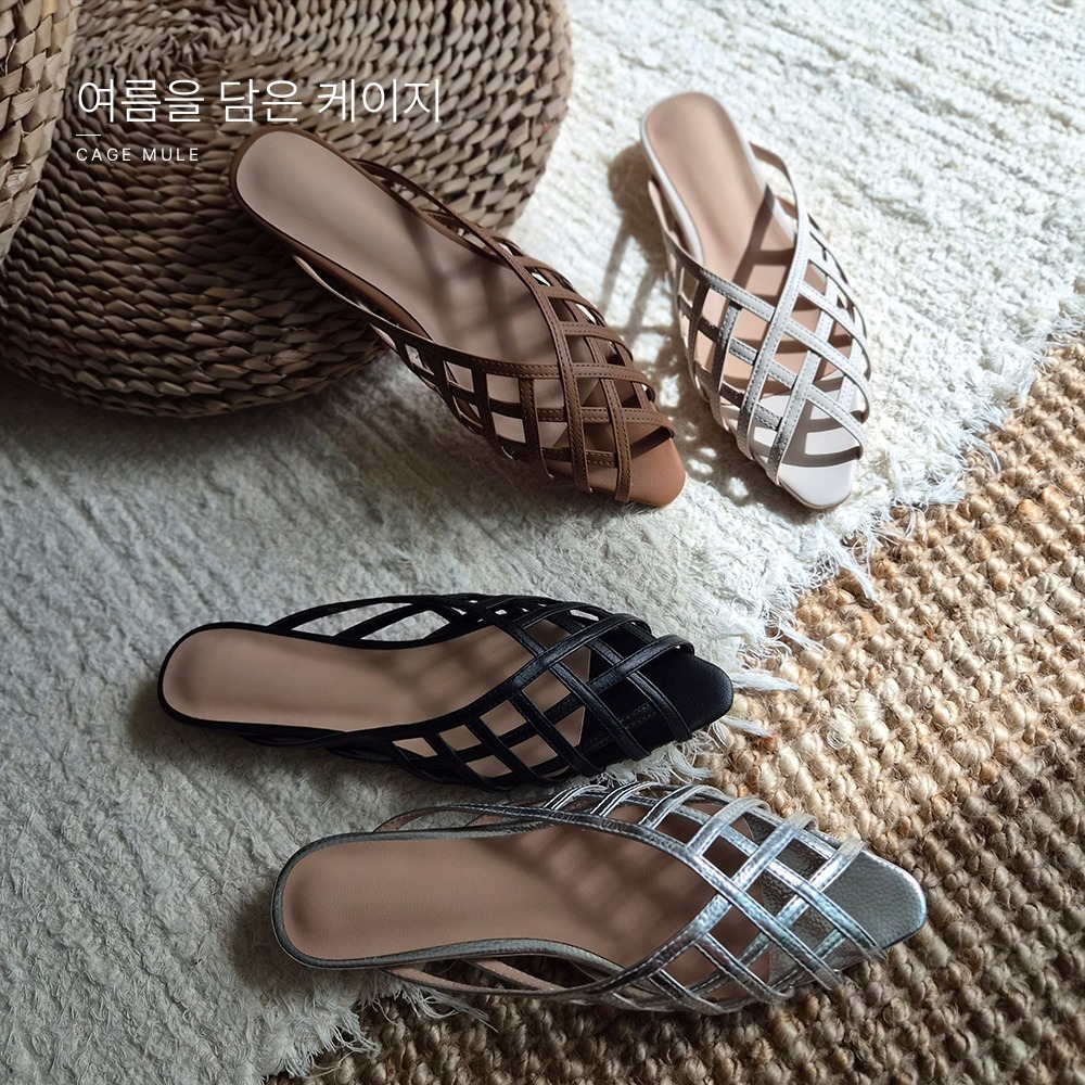 여름 시즌 케이지 디자인 뮬 슈즈 브라운 화이트 블랙 실버 컬러별