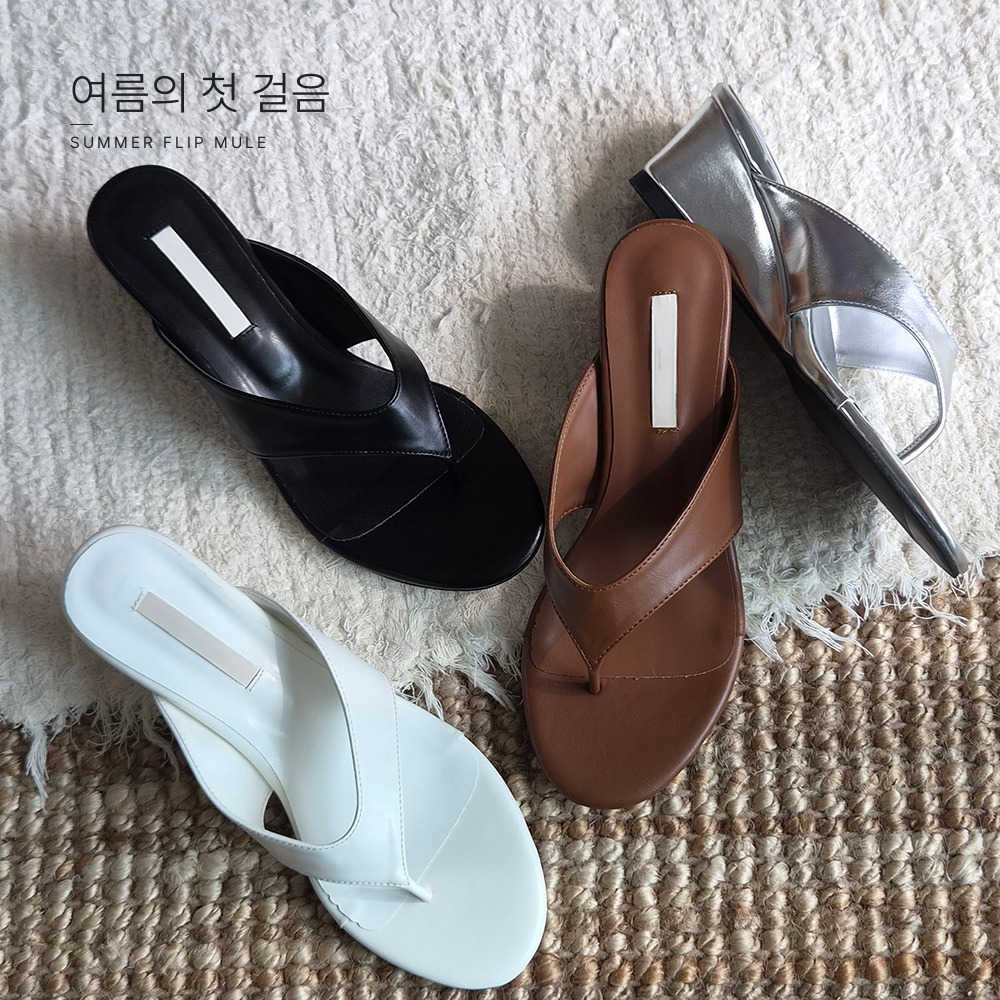 여름 데일리 플립 쪼리 뮬 샌들 블랙 브라운 화이트 실버 컬러별 추천