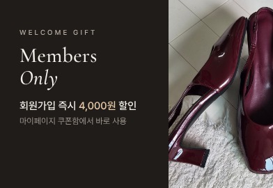 바이모구 회원가입 즉시 4천원 할인쿠폰 겨울 신상 슈즈
