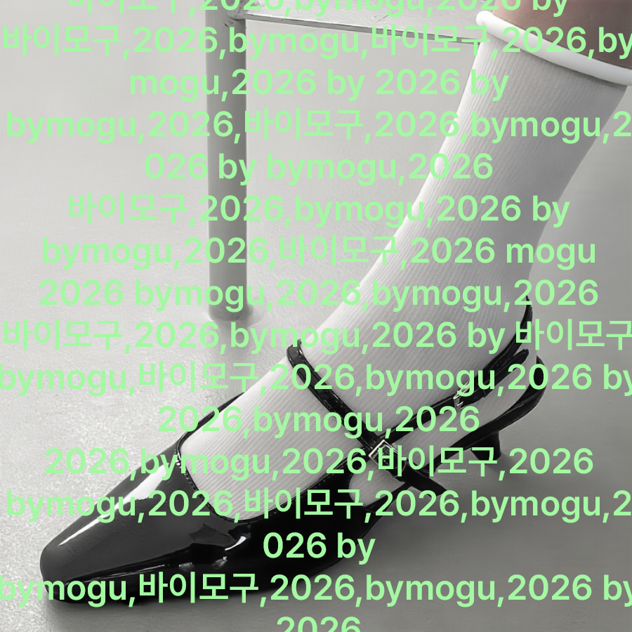 봄 코디 완성 화사한 메리제인 슈즈