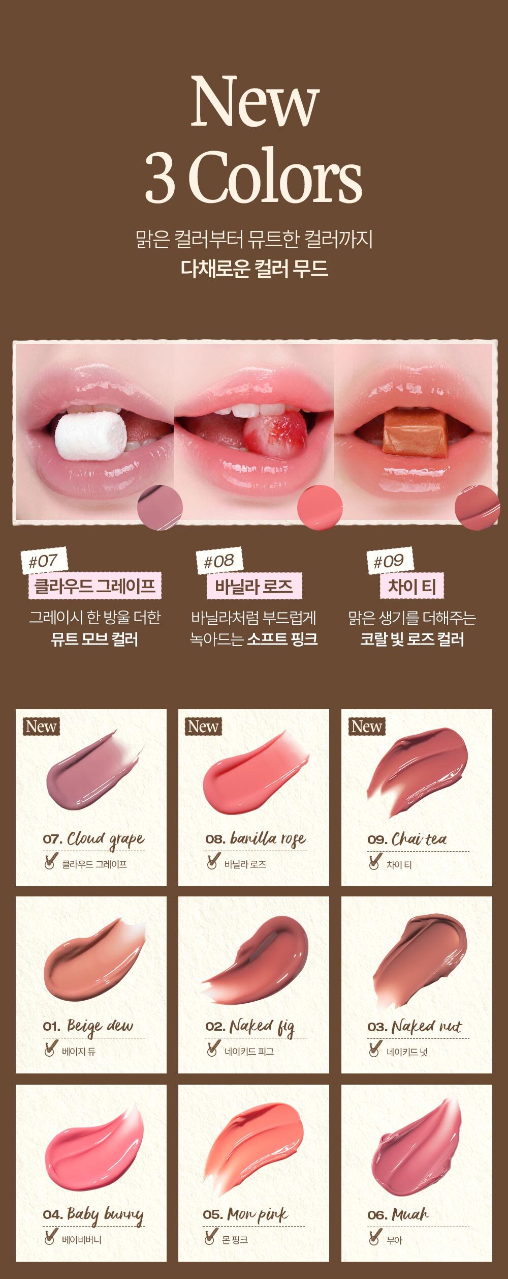 口紅 sold out Tooq Volume Glaze Syrup Tint (9 Colors) | OLIVE YOUNG Global