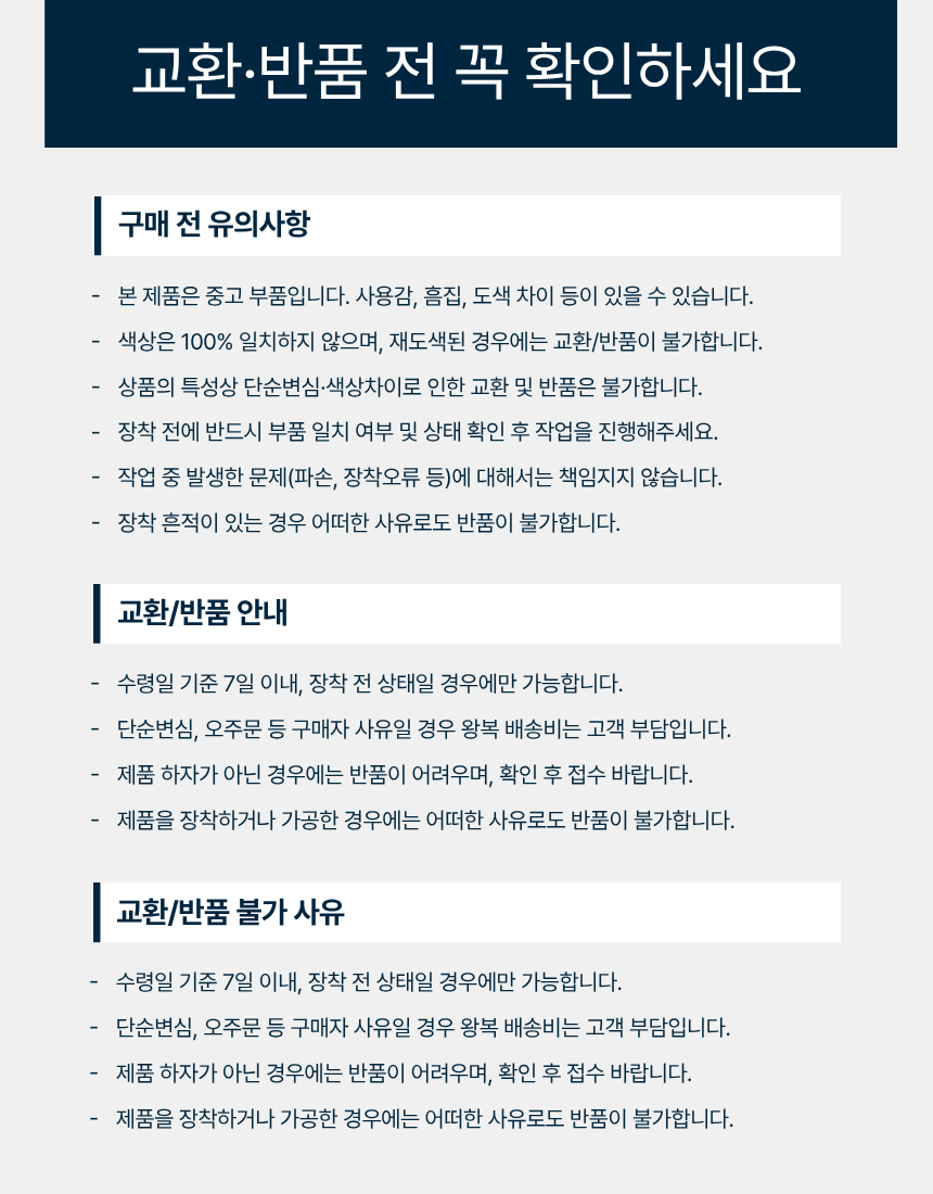 baesong.png
