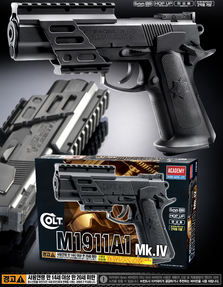 Academy Airsoft Gun Plastic Model Kit M1911A1 MK.IV 6mm BB Pistol Toy