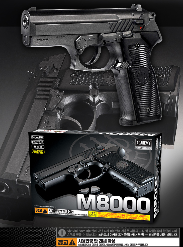 Academy Airsoft Gun Hobby Plastic Model Kit M8000 6mm BB Hand Pistol