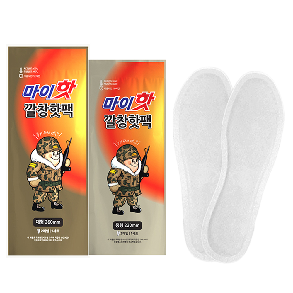 마이핫 깔창 핫팩 중형 /대형