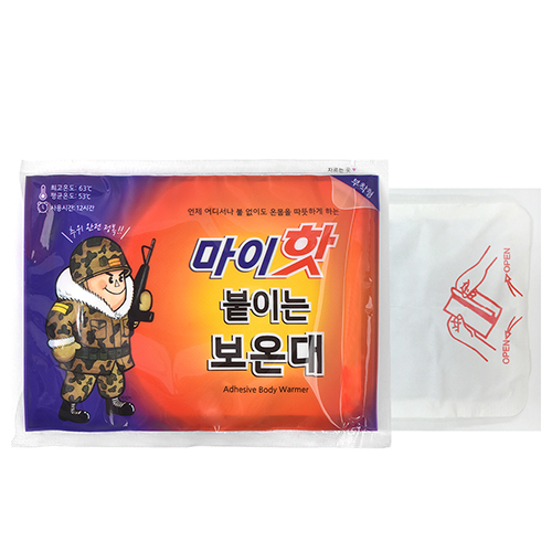 마이핫 붙이는 보온대 45g x 20팩~