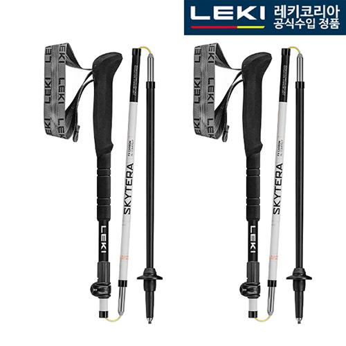 [정품][LEKI/레키] 스카이테라 FX 카본 SL 컴팩트 65520681 등산스틱_카본스틱_버티콘 그립