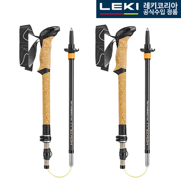 [정품][LEKI/레키] C.마카루 FX 카본 AS 65620632C 등산스틱_카본 알루미늄 합금/아르곤에어