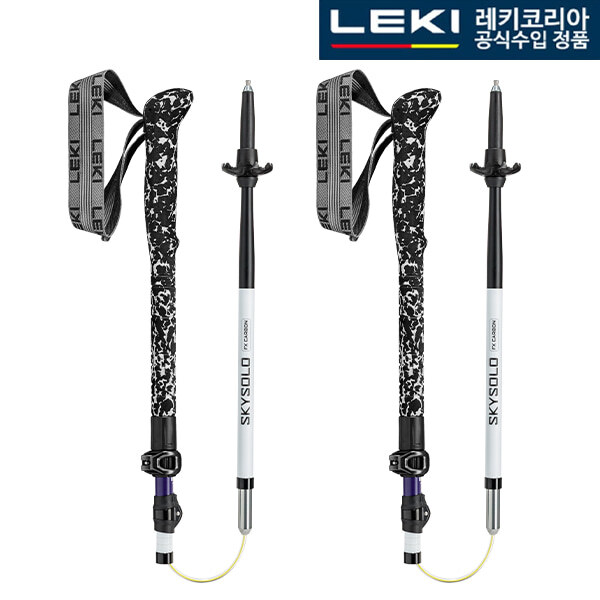 [정품][LEKI/레키] 레키 C.스카이솔로 FX 카본 65627102C 등산스틱