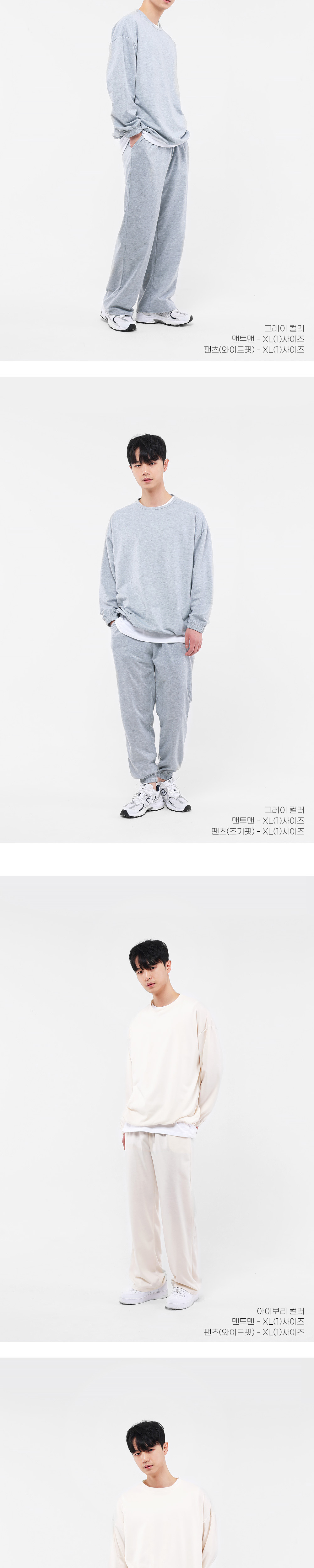 데일리 라이프 오버핏 맨투맨 (LC042)