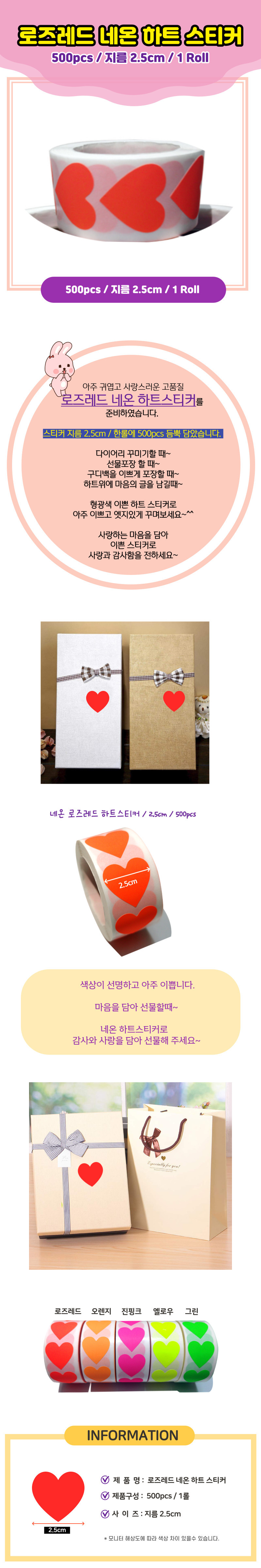 432neonroseredheart02_01.jpg