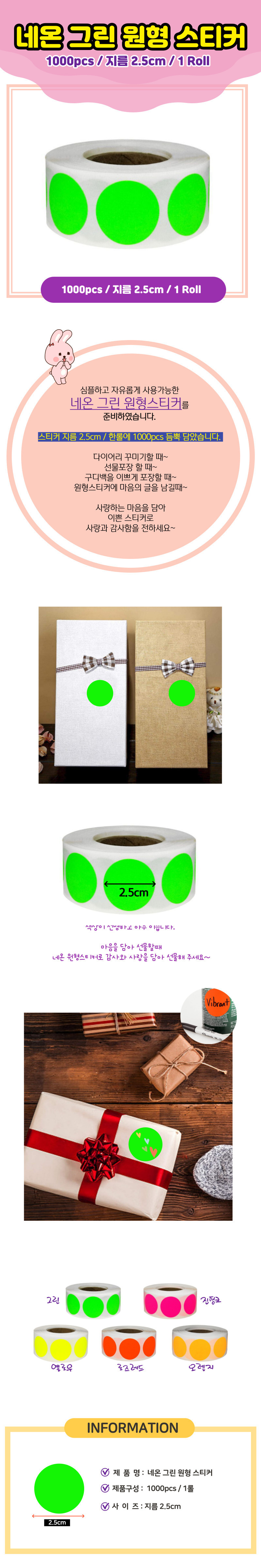 539neonaround1000green02_01.jpg