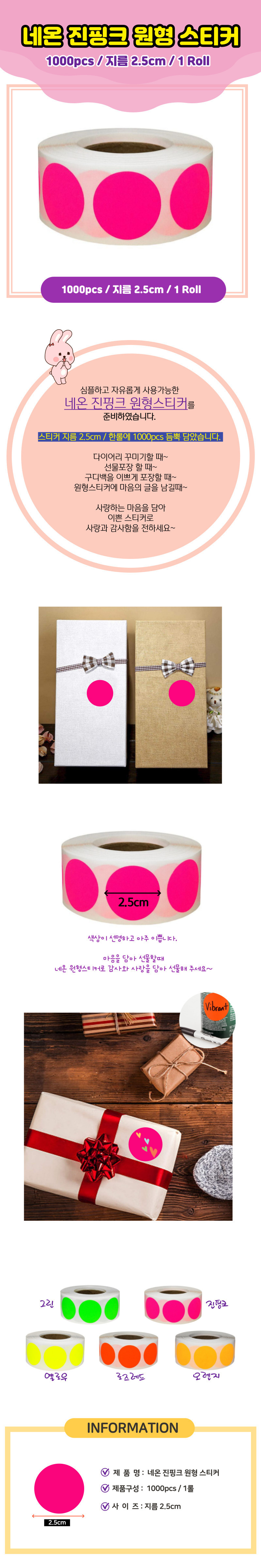 542neonaround1000hotpink02_01.jpg