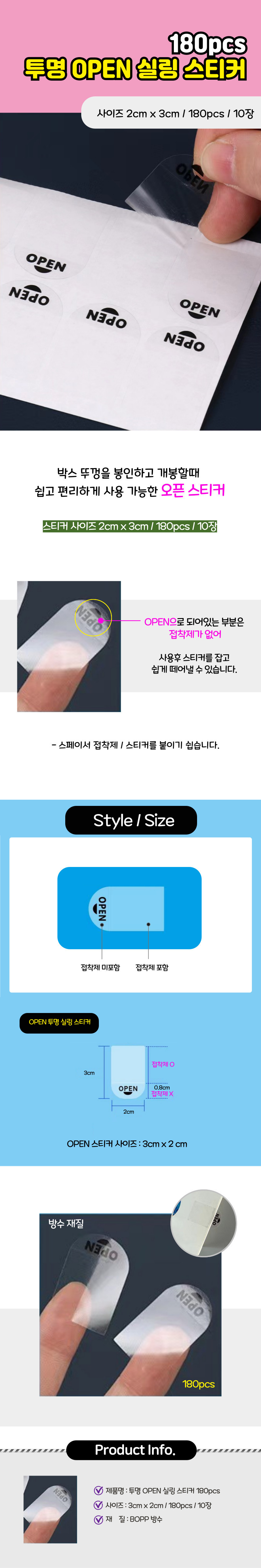 S1136_20x30mm180pcssealingsticker_01.jpg