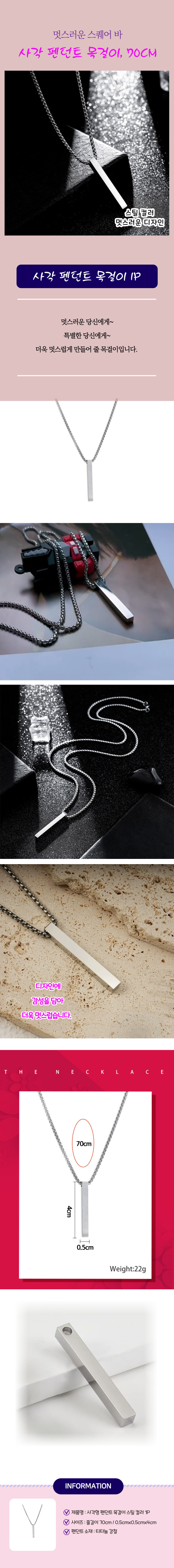 T642-1_squaresteelpendantnecklace_02.jpg