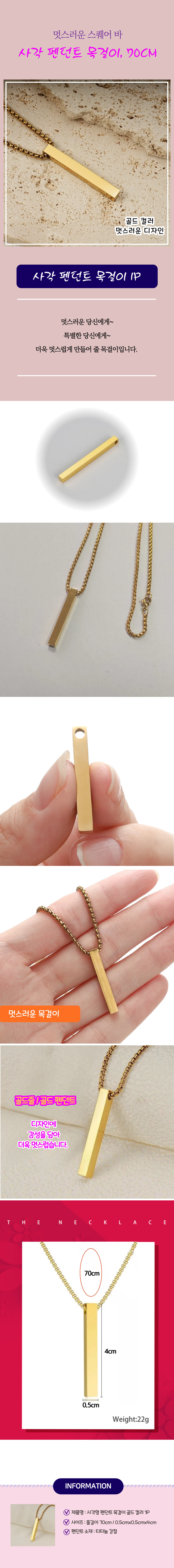 T642-2_squaregoldnecklace_01.jpg