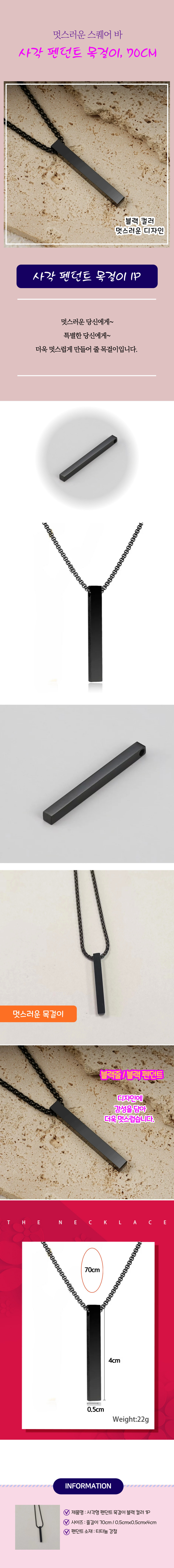 T642-3_squareblackpendantnecklace_01.jpg