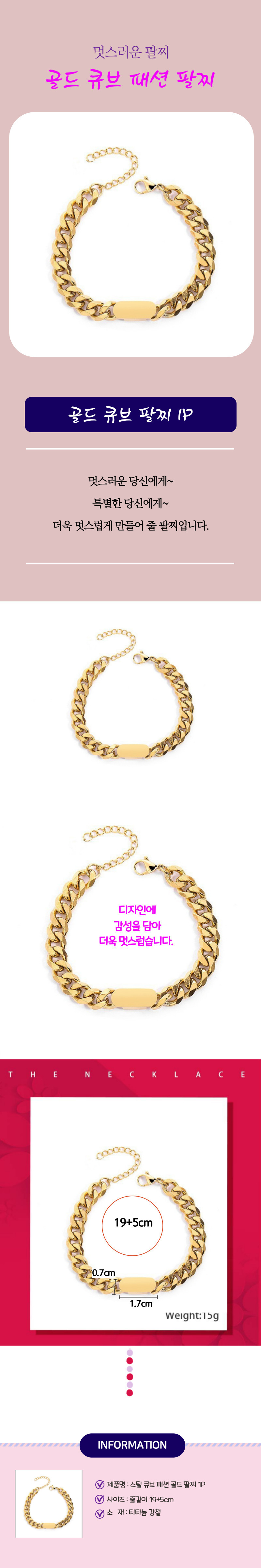 T643-2_goldcubebracelet_01.jpg