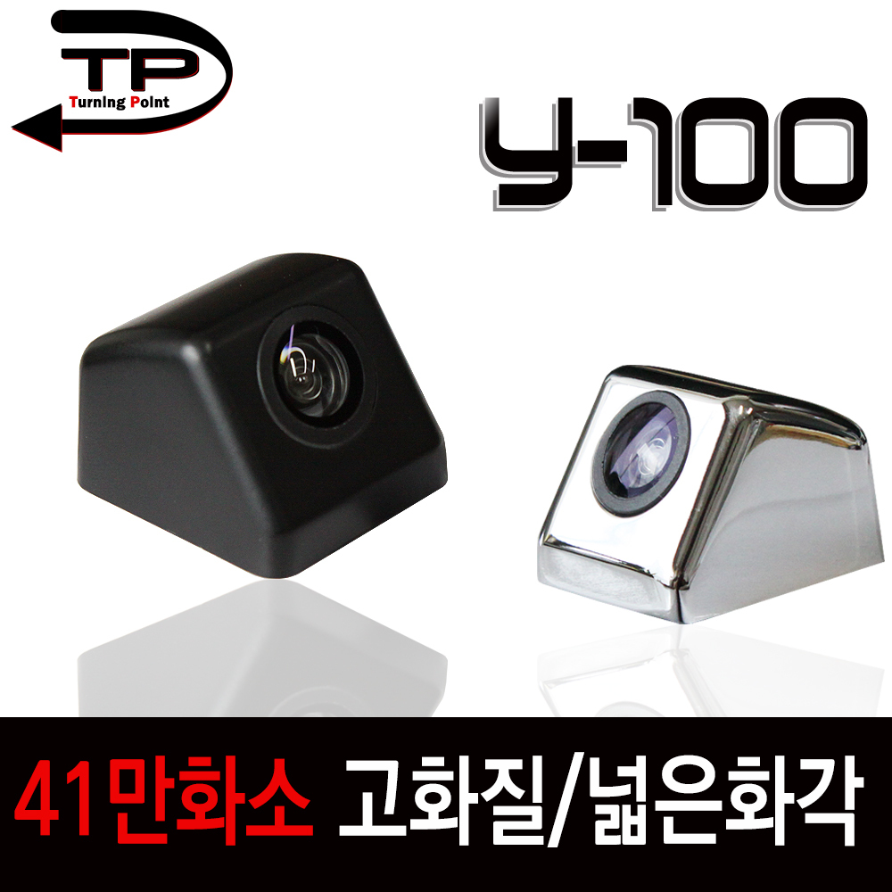 	조이후방카메라 크롬 만도젠더