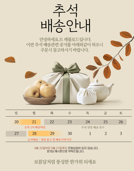 판매자 공지