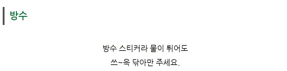 상품 상세 이미지입니다.