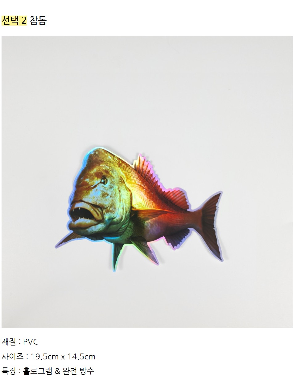 상품 상세 이미지입니다.