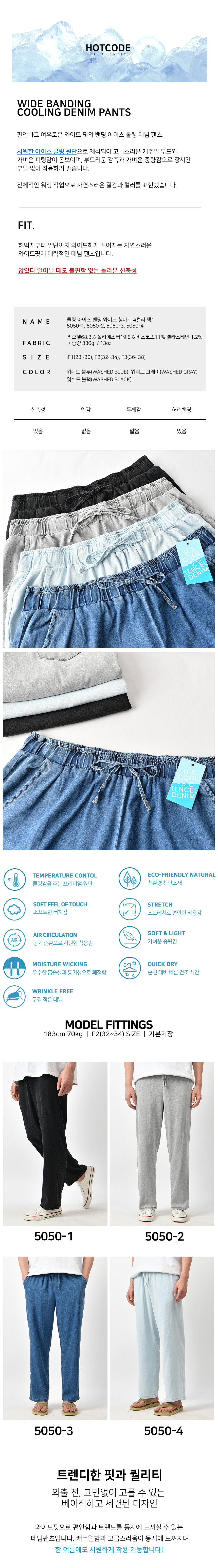 Regular Fit Regular Pants shu23sk05048