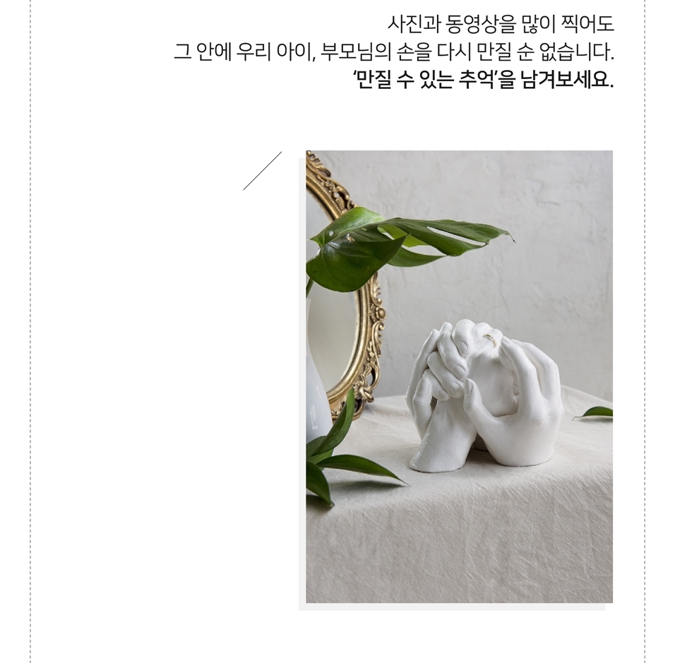 반려견 손 캐스팅 키트 / 반려견 손석고 KIT 상세 이미지 4