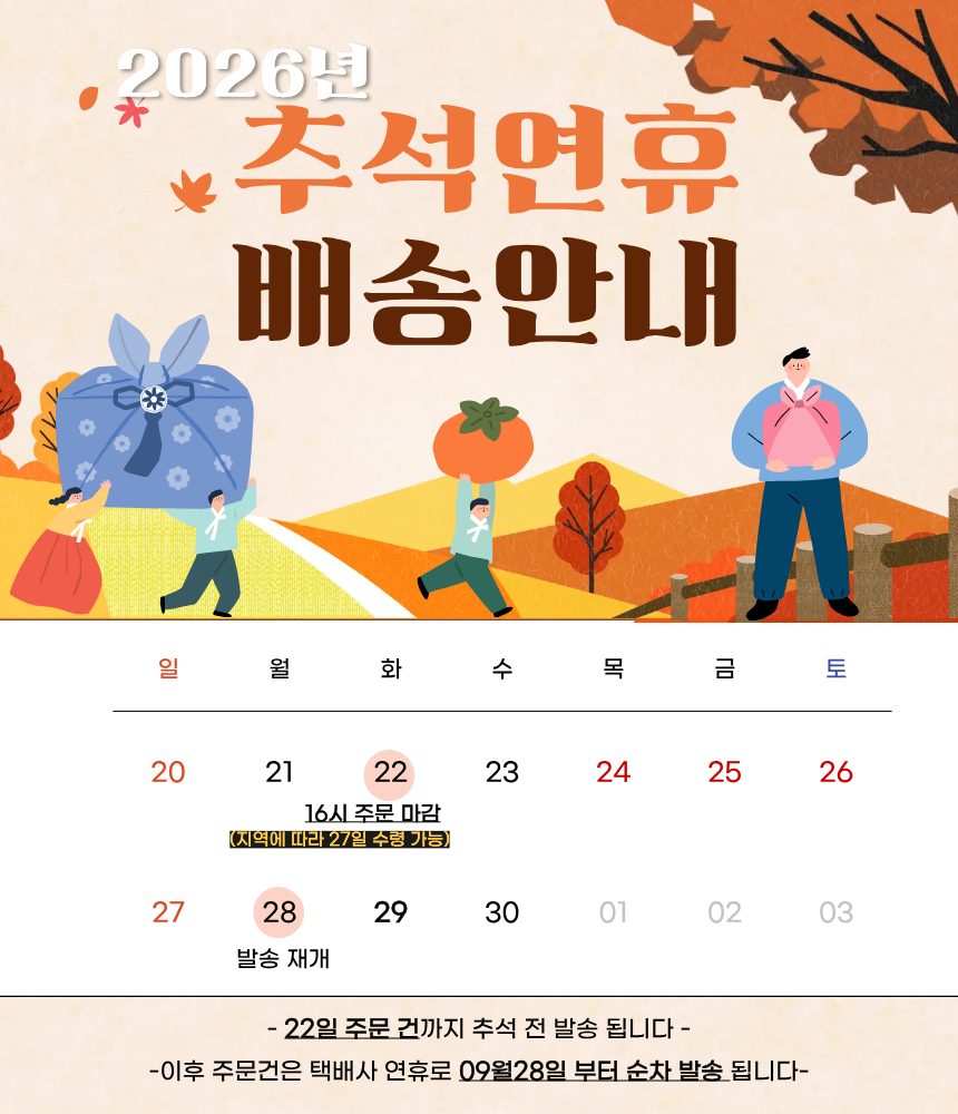판매자 공지