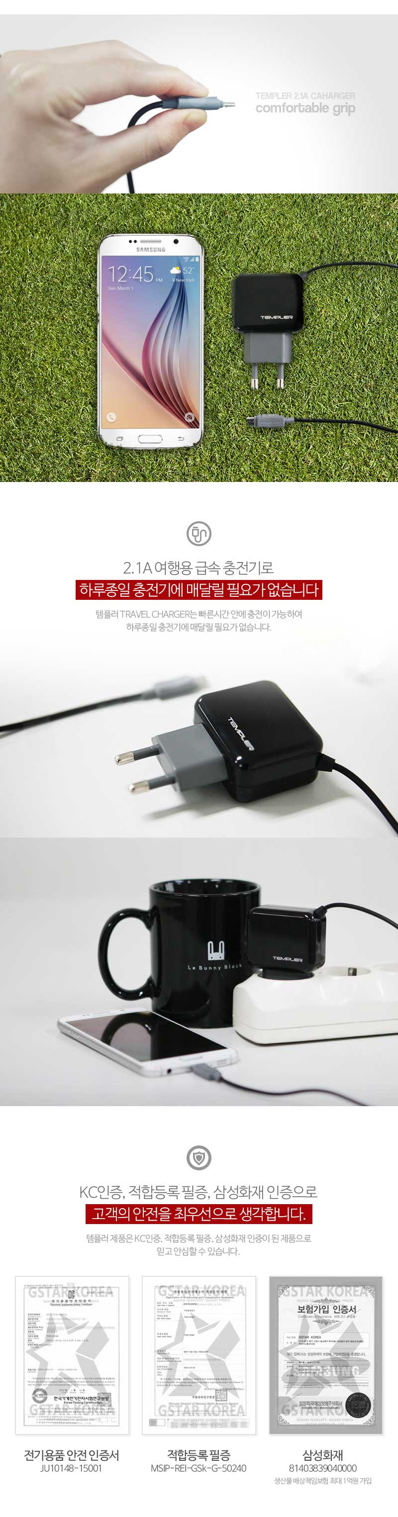 마이크로5핀 충전기 SJ4000 인비츠 소니 X3000 액션캠