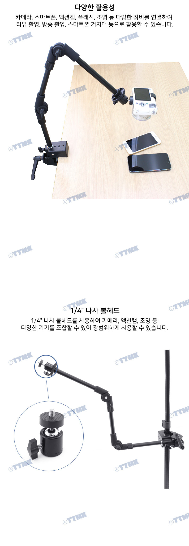 자바라 관절암 거치대 액션캠 고프로 11 10 9 호환