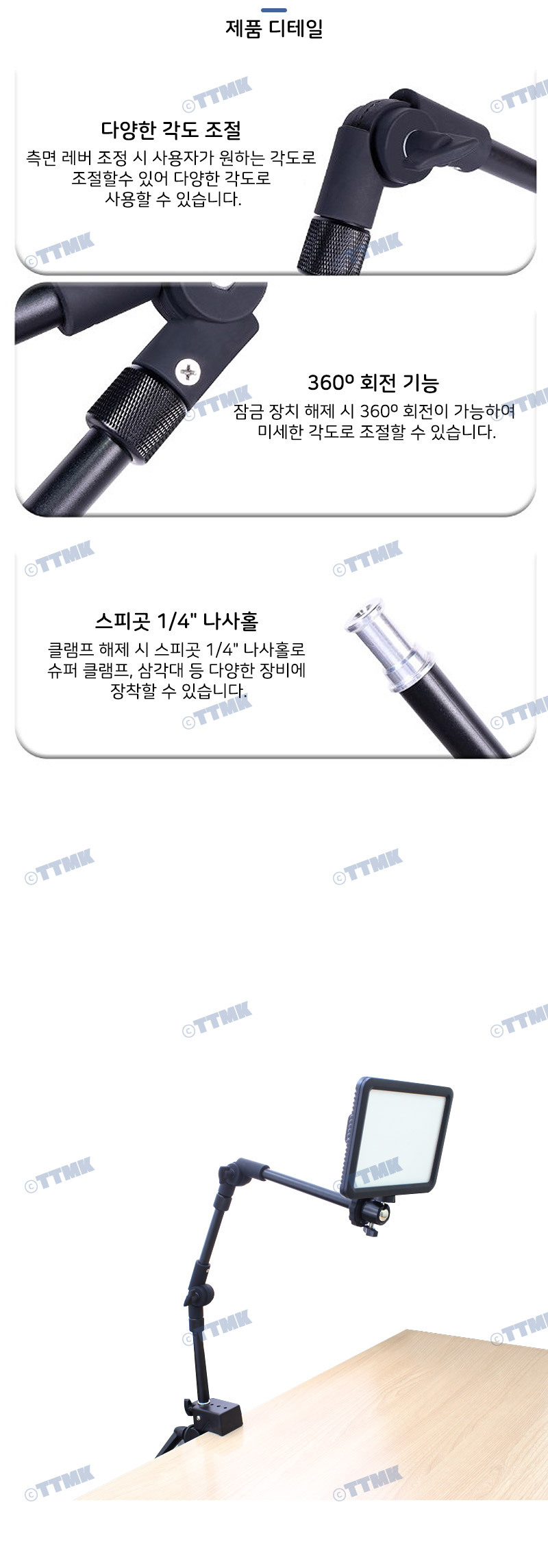 자바라 관절암 거치대 액션캠 고프로 11 10 9 호환