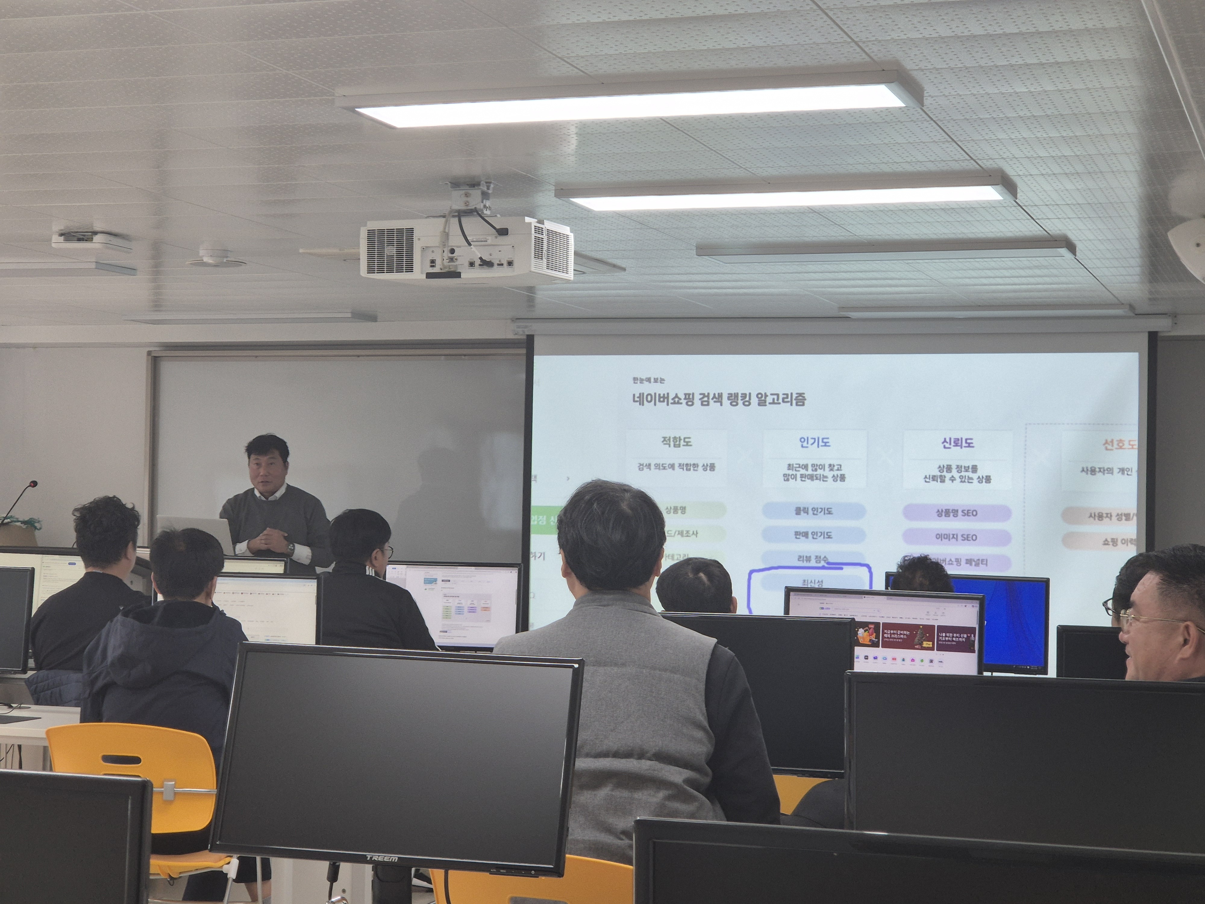 경상남도 귀어학교 스마트스토어 교육