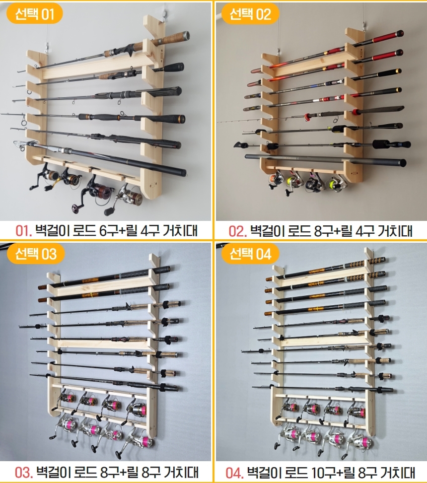 %EB%82%9A%EC%8B%9C%EA%B1%B0%EC%B9%98%EB%8C%80%EA%B3%B5%EC%9A%A92.jpg