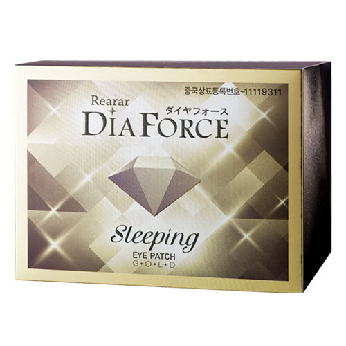 FTVL_레아라 다이아포스 슬리핑 아이패치 골드