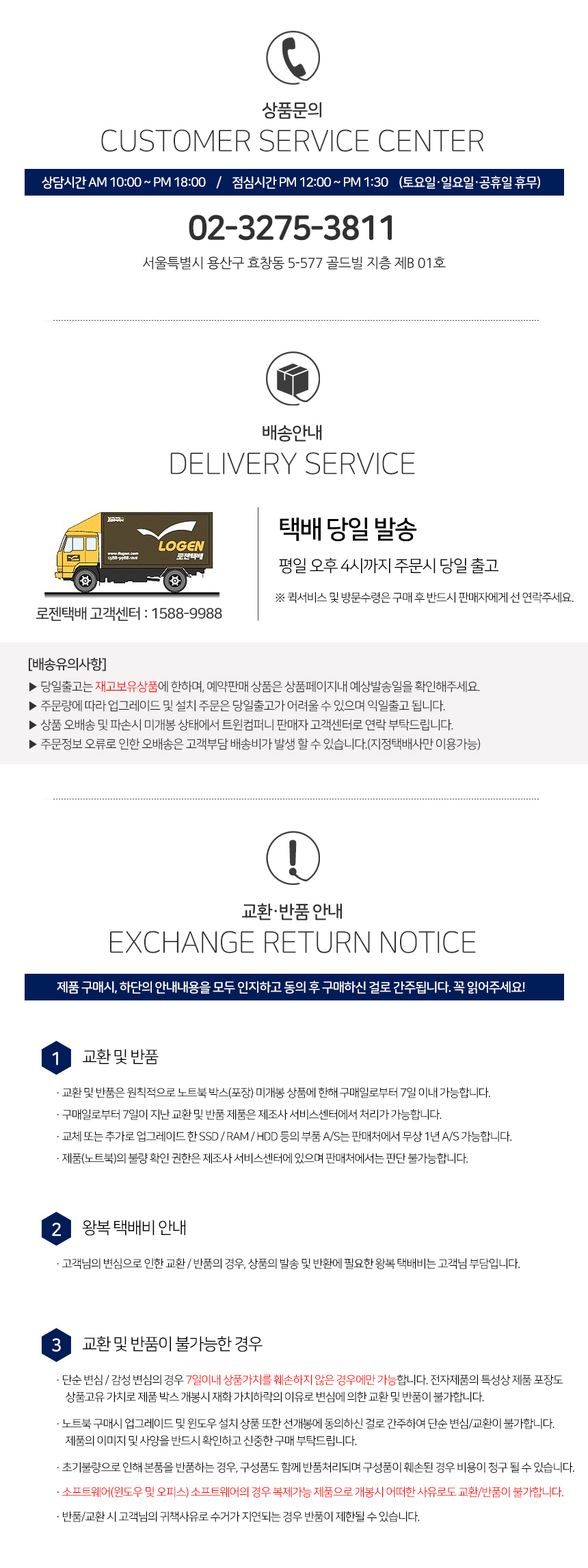 LG노트북 17UD70P-PX56K 무선마우스+패드-모바일 11번가