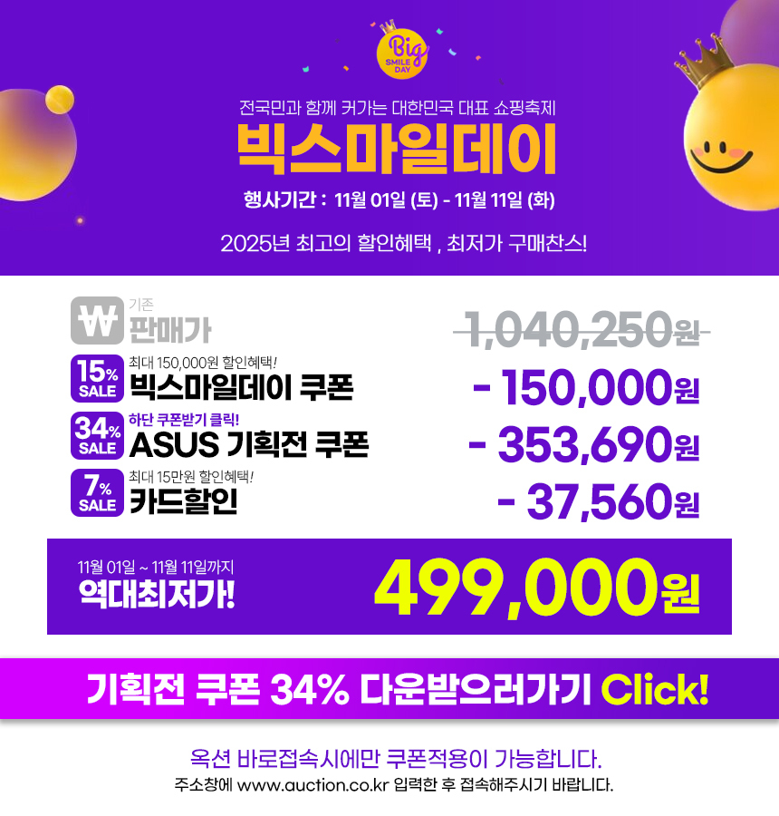 ASUS 노트북 이미지