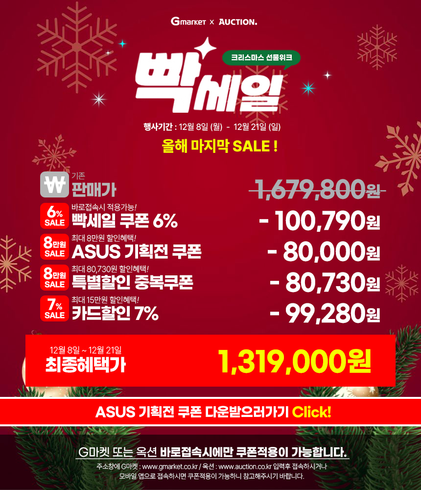 ASUS 노트북 이미지