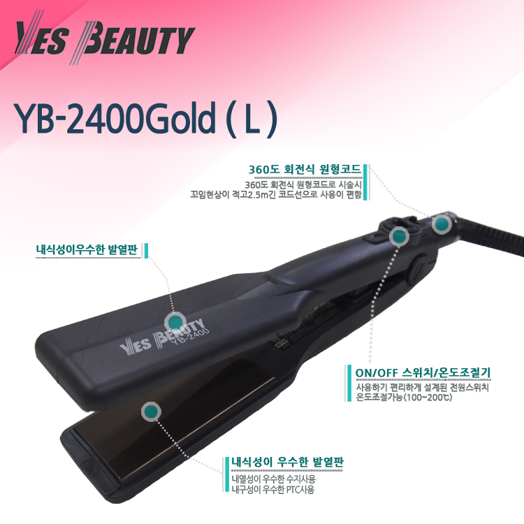 Yes Beauty Professional Hair Magic Machine YB-2400 GOLDL: Long hair