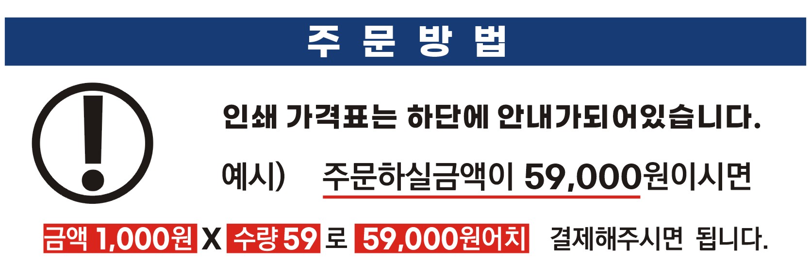 거래명세서 거래명세표 제작 인쇄 - G마켓 모바일