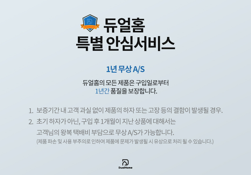 듀얼홈 듀터스 블루투스 무선이어폰 노이즈캔슬링 상세 이미지 41