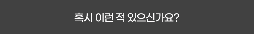 듀얼홈 듀터스 블루투스 무선이어폰 노이즈캔슬링 상세 이미지 4