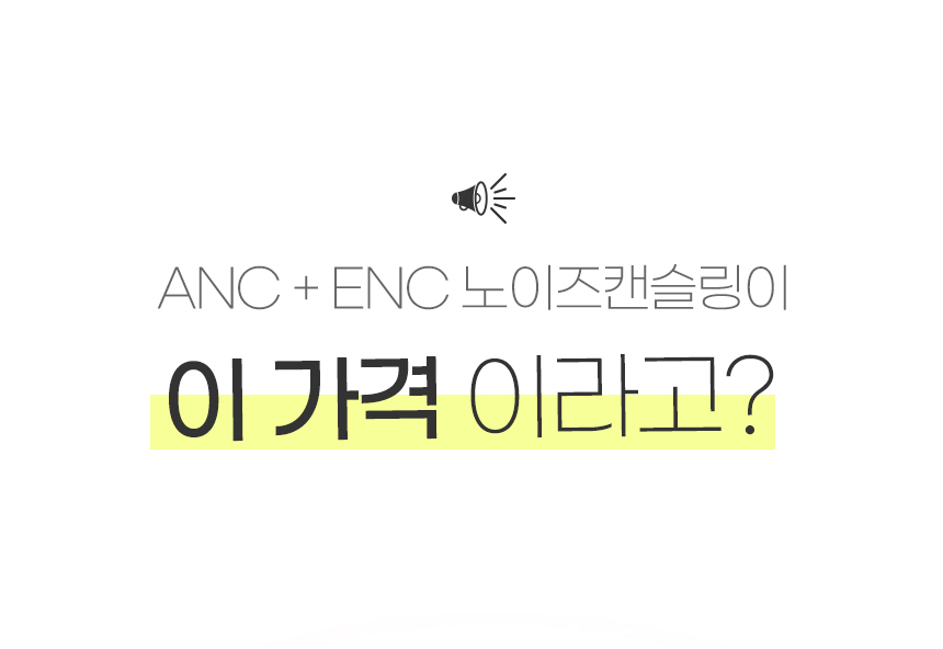 듀얼홈 듀터스 블루투스 무선이어폰 노이즈캔슬링 상세 이미지 8