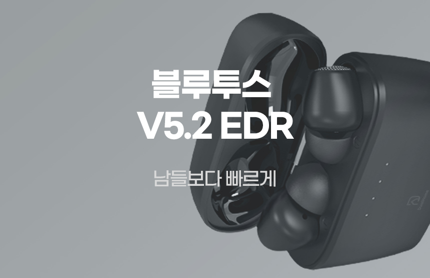 듀얼홈 듀터스 블루투스 무선이어폰 노이즈캔슬링 상세 이미지 15