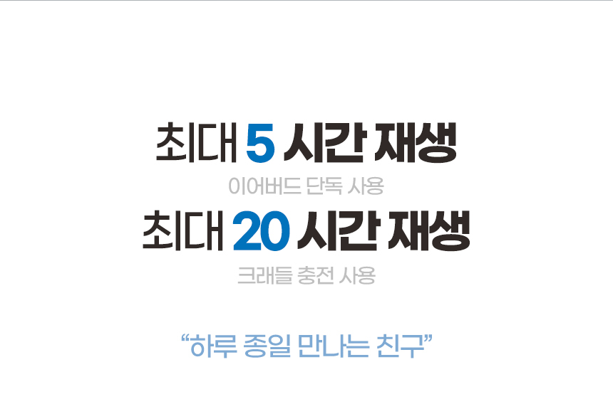 듀얼홈 듀터스 블루투스 무선이어폰 노이즈캔슬링 상세 이미지 17