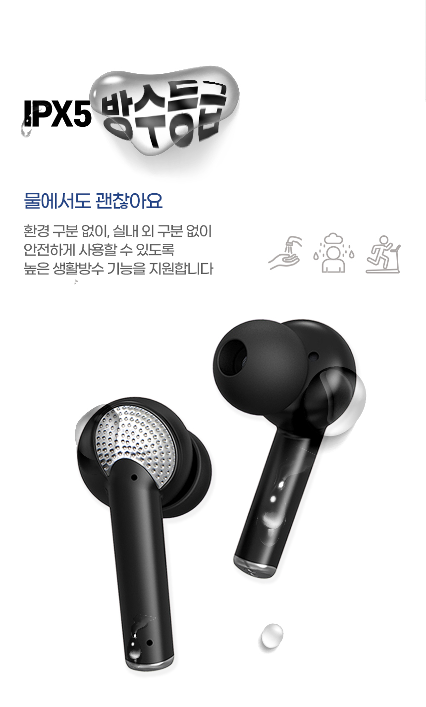 듀얼홈 듀터스 블루투스 무선이어폰 노이즈캔슬링 상세 이미지 21