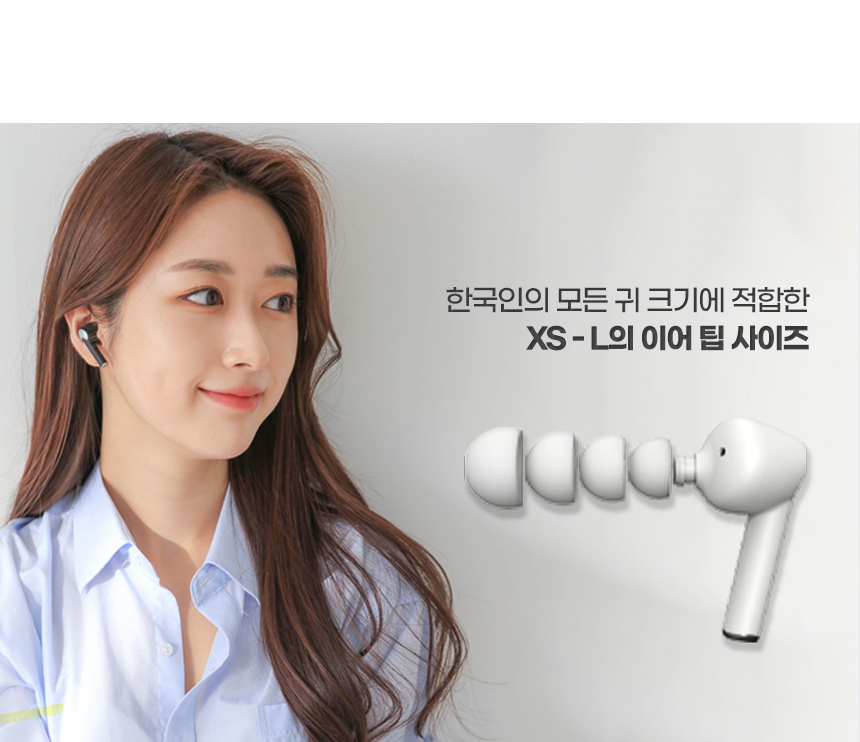 듀얼홈 듀터스 블루투스 무선이어폰 노이즈캔슬링 상세 이미지 31