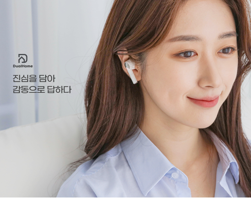 듀얼홈 듀터스 블루투스 무선이어폰 노이즈캔슬링 상세 이미지 36