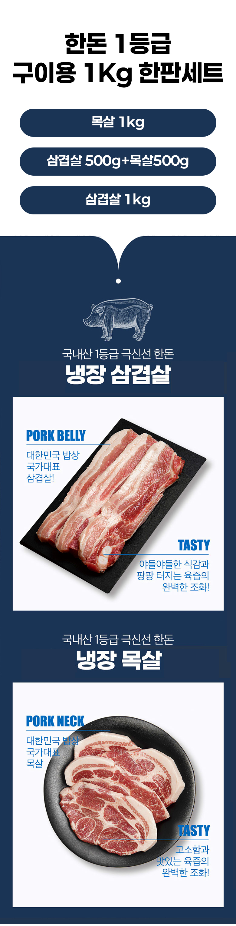 D_set_1kg_01.jpg