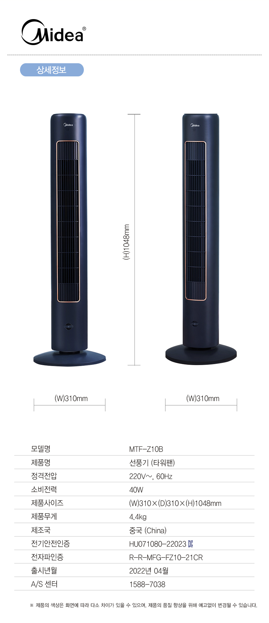 MTF-Z10B_S_12.jpg